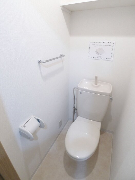 物件内観写真13　(トイレ)