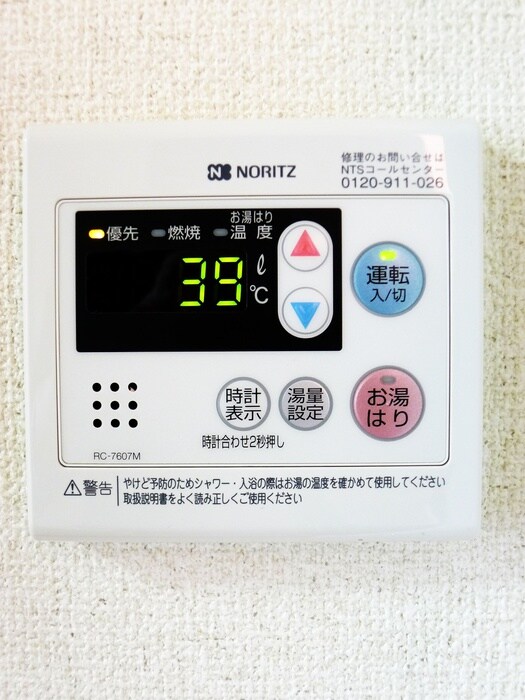 物件内観写真18　(内観写真)