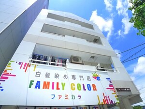 アベニュ－南流山外観写真