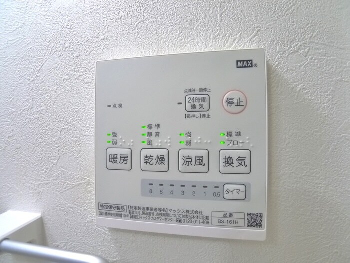 物件内観写真20　(内観写真)