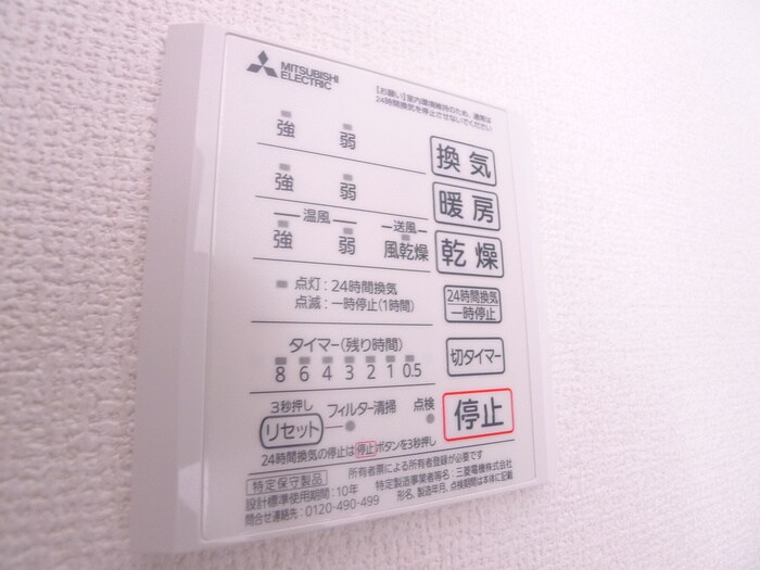 物件内観写真19　(内観写真)