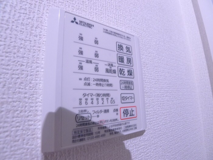 物件内観写真19　(内観写真)