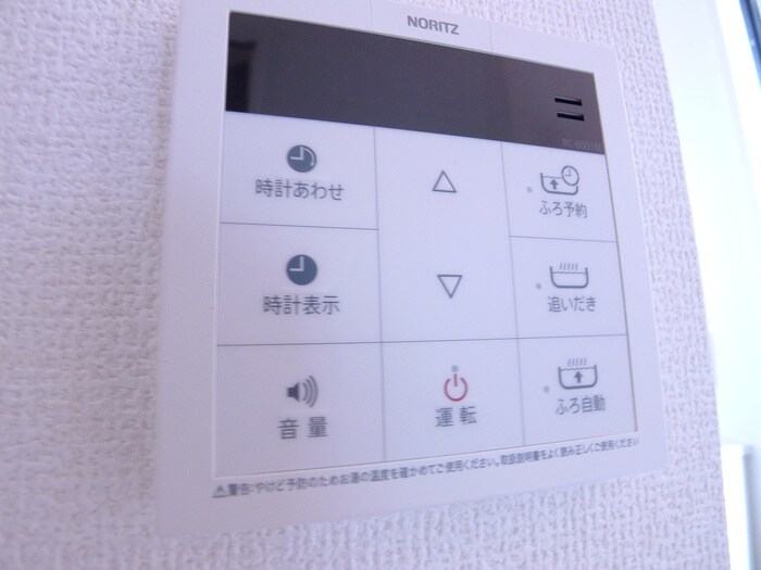 物件内観写真20　(内観写真)