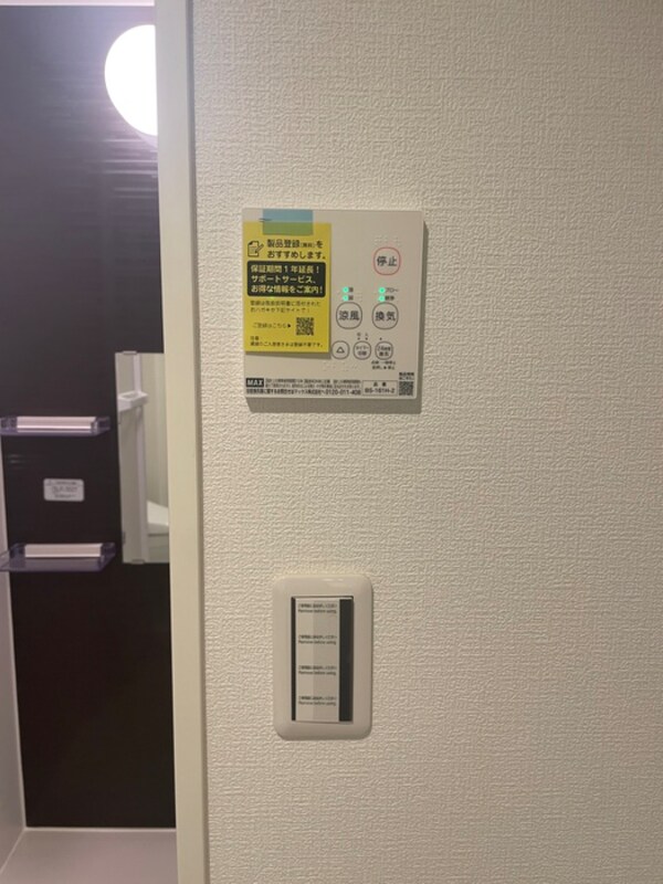周辺環境