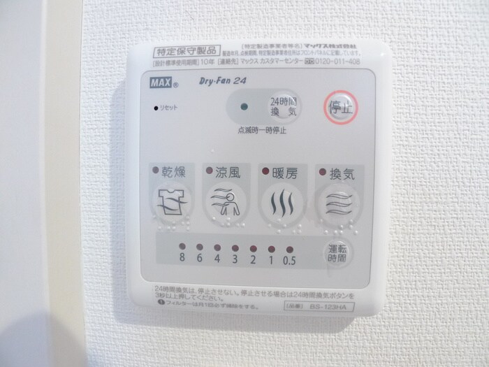 物件内観写真17　(内観写真)