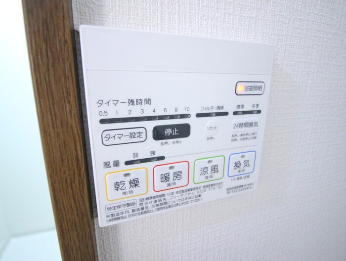 物件内観写真15　(内観写真)