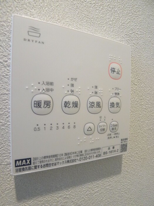 物件内観写真20　(内観写真)