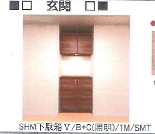 物件内観写真11　(靴箱)