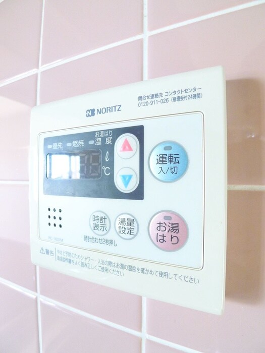 物件内観写真20　(内観写真)