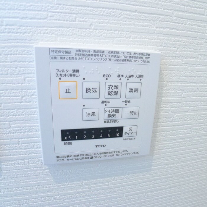 物件内観写真22　(内観写真)