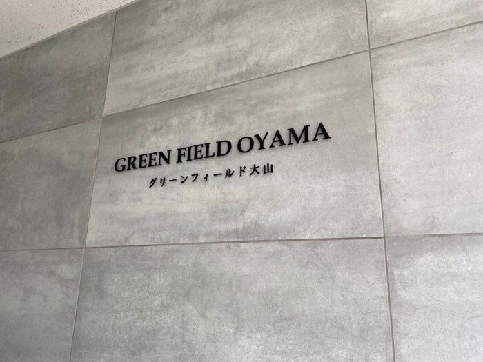 物件外観写真6　(エントランス部分)