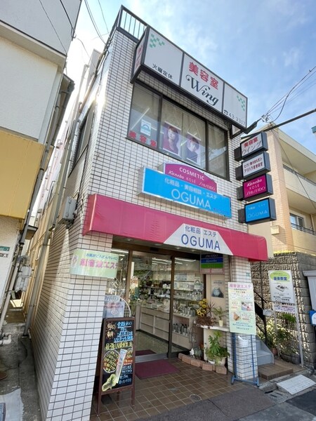 小熊ビル外観写真