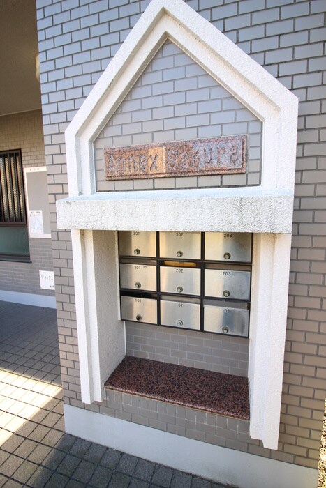 物件外観写真6　(建物設備)