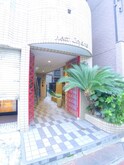 ネスト大山