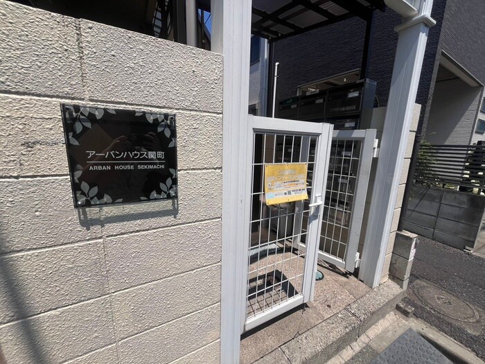 物件外観写真4　(エントランス部分)