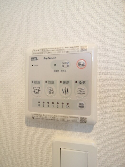 物件内観写真15　(内観写真)