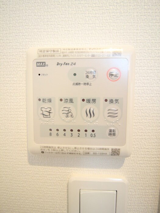 物件内観写真19　(内観写真)