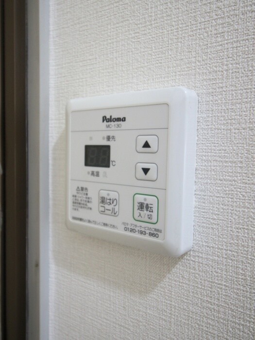 物件内観写真17　(室内からの展望)