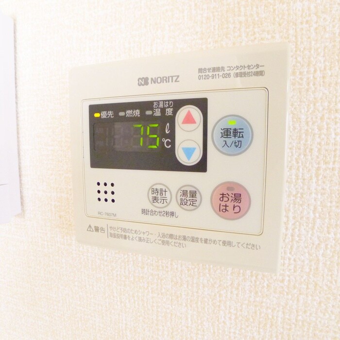 物件内観写真19　(内観写真)