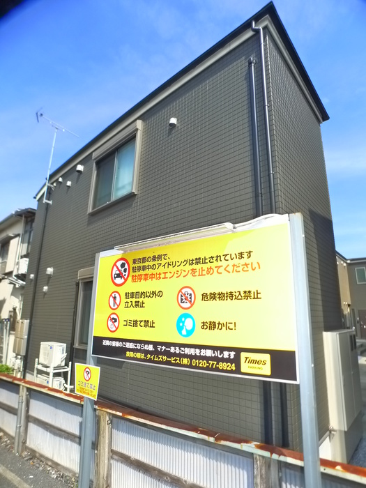 外観写真