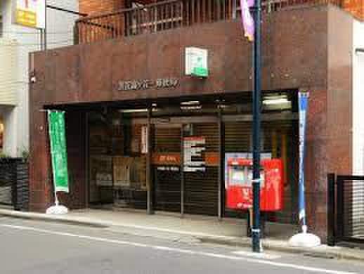 渋谷富ヶ谷一郵便局