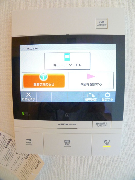内観写真