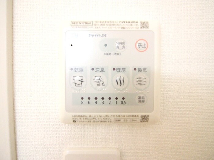 物件内観写真12　(内観写真)