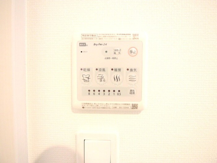 物件内観写真13　(内観写真)