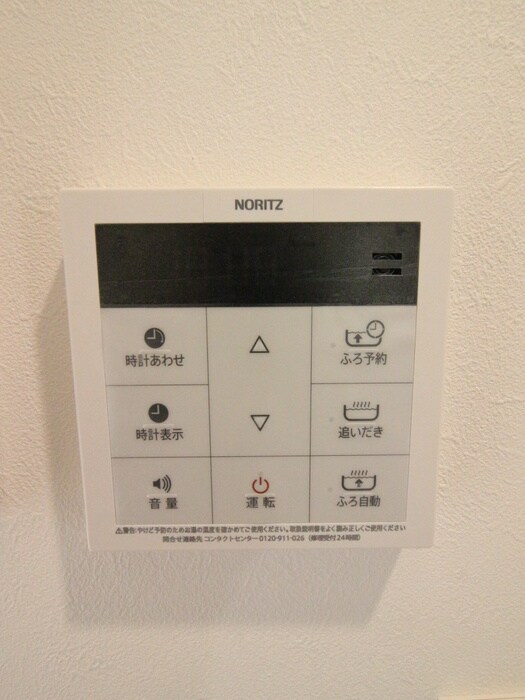 物件内観写真16　(内観写真)