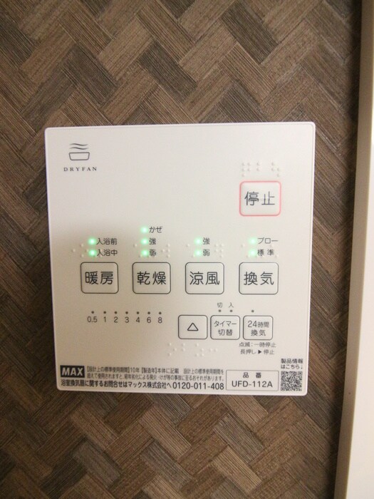 物件内観写真17　(内観写真)