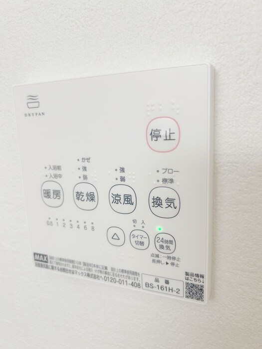 物件内観写真20　(内観写真)