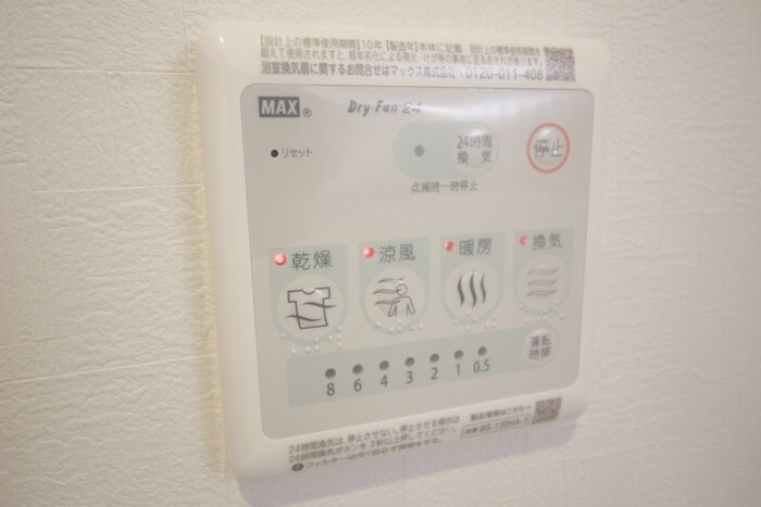 物件内観写真21　(内観写真)