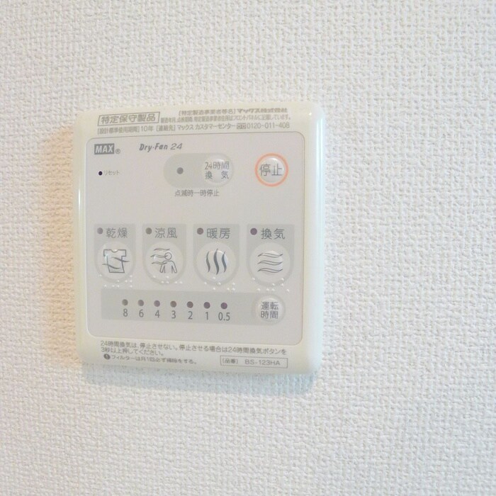 物件内観写真18　(ロフト)