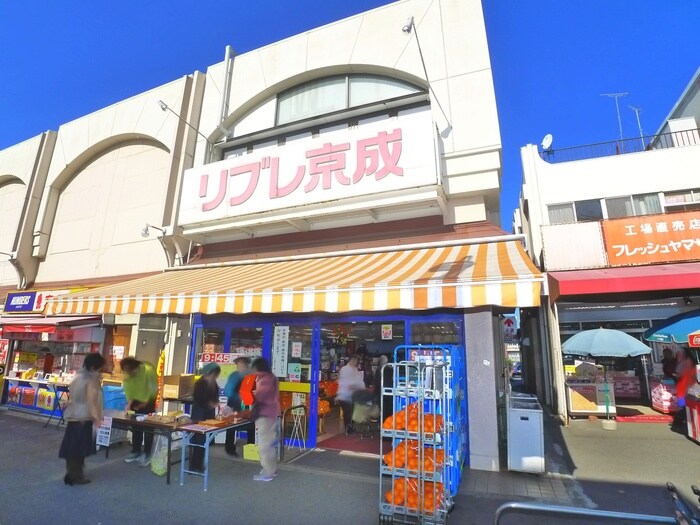 物件外観写真5　(周辺環境)