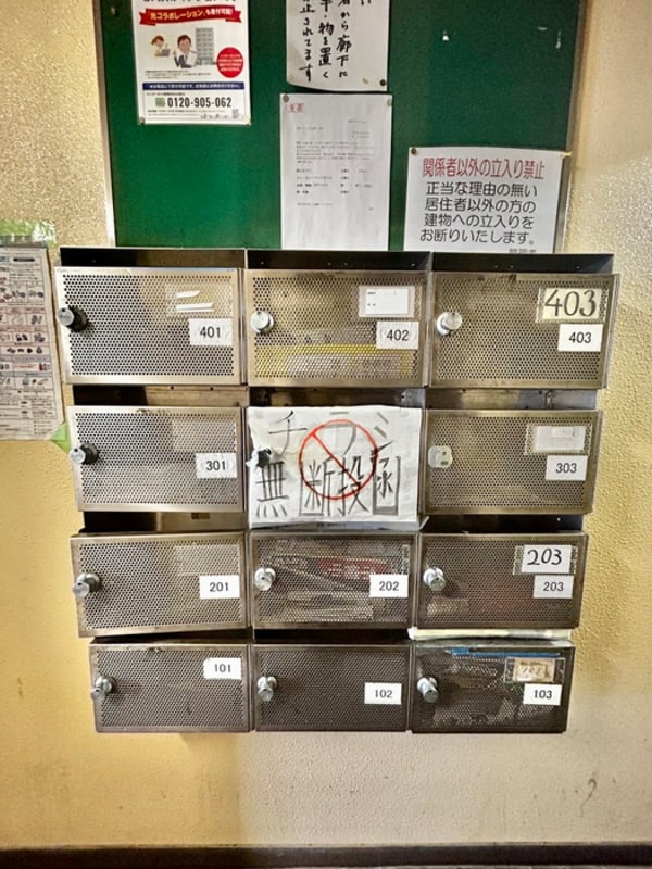 建物設備