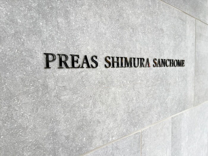 物件外観写真6　(その他)