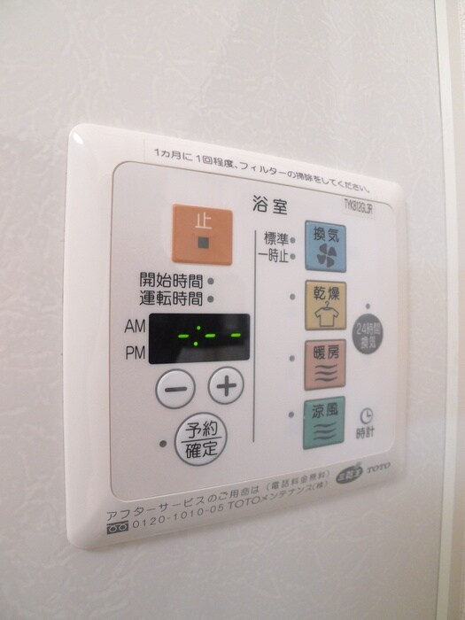 物件内観写真13　(バス／シャワールーム等)