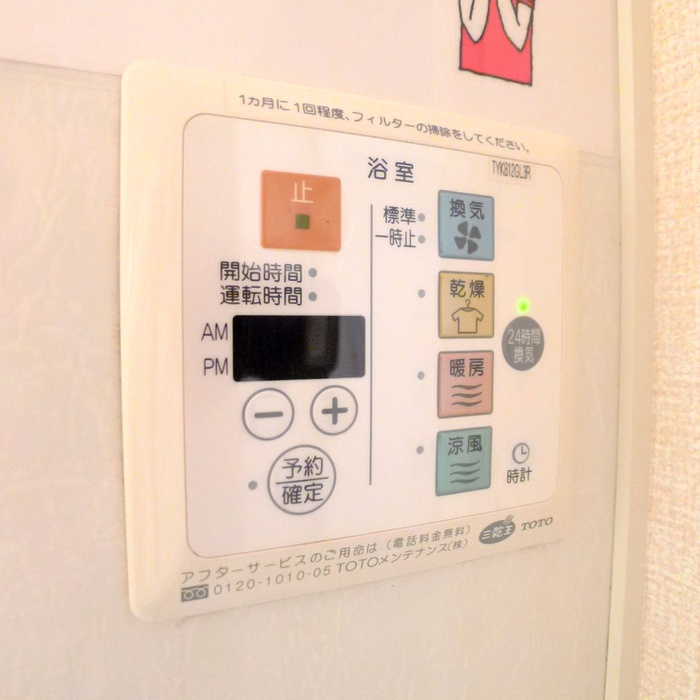 内観写真