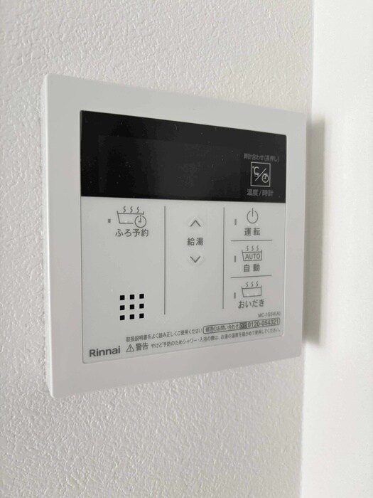 物件内観写真15　(内観写真)