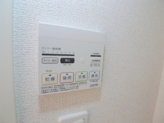 物件内観写真18　(廊下)