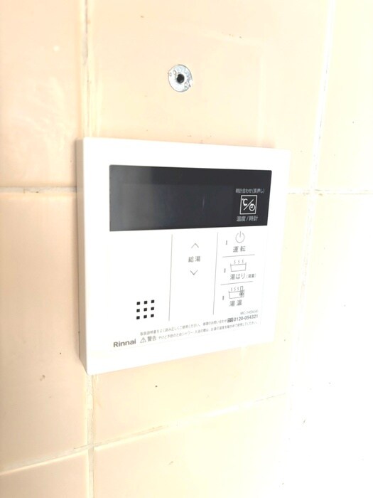 物件内観写真11　(周辺環境)