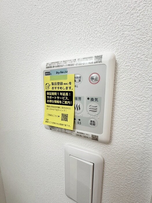 物件内観写真18　(内観写真)