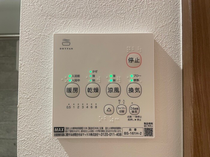 物件内観写真19　(内観写真)