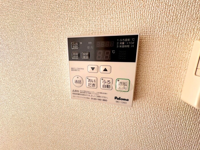 物件内観写真14　(室内からの展望)