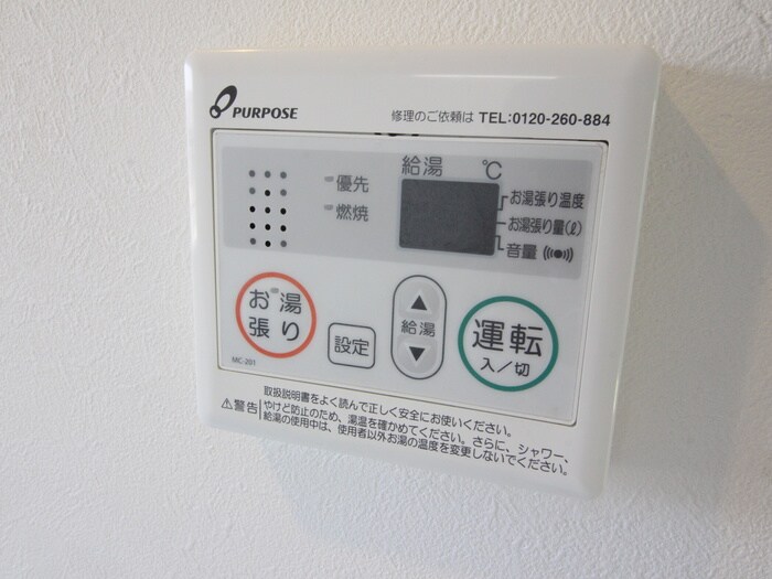 物件内観写真18　(内観写真)