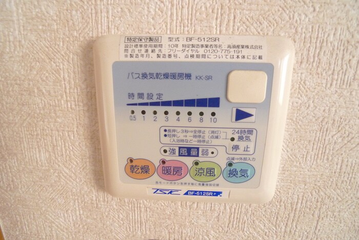 物件内観写真17　(内観写真)