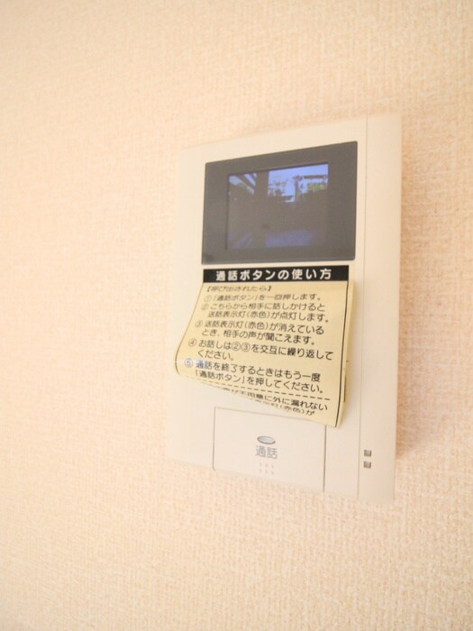 物件内観写真18　(内観写真)