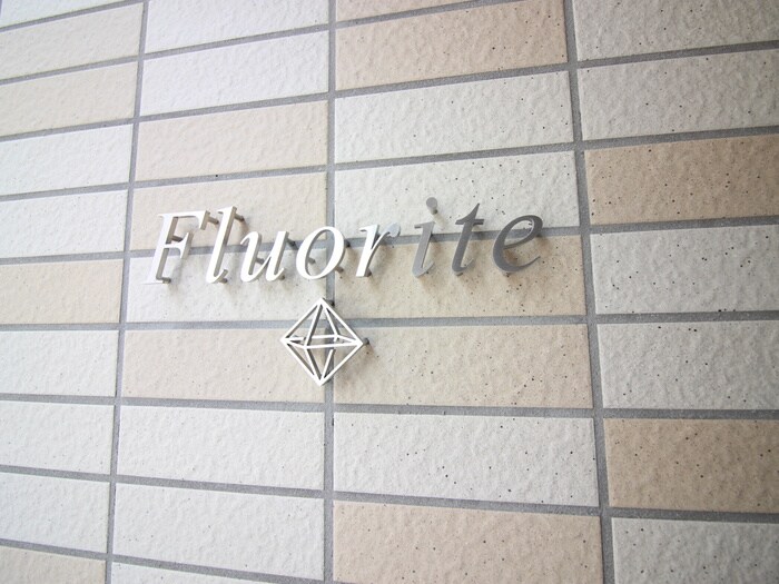 物件外観写真6　(外観写真)