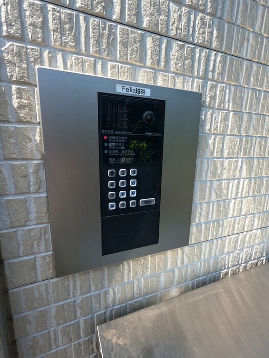 物件外観写真6　(周辺環境)