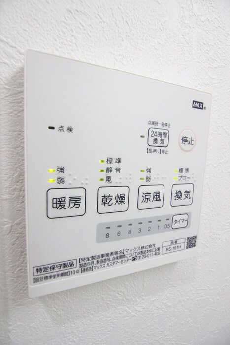 物件内観写真20　(内観写真)